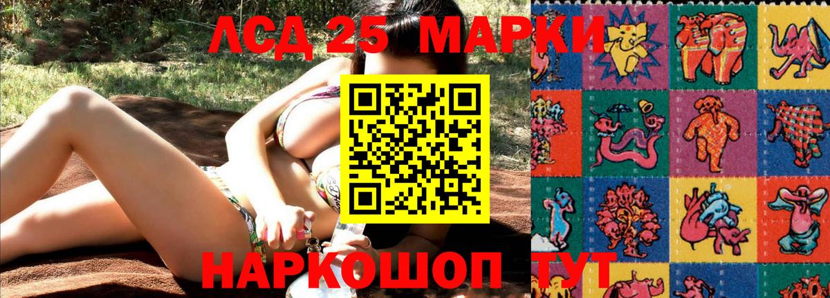 Марки NBOMe 1,8мг  Вход с VPN  наркошоп  Аша 