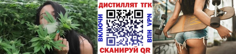 купить наркотики сайты  Аша  Дистиллят ТГК вейп с тгк 