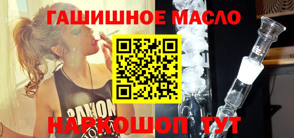 Дистиллят ТГК вейп  ТГК Wax  Аша  Вход с VPN 
