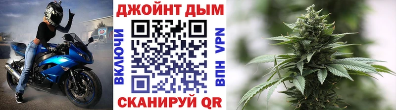 Марихуана Ganja  дарнет шоп  Аша 