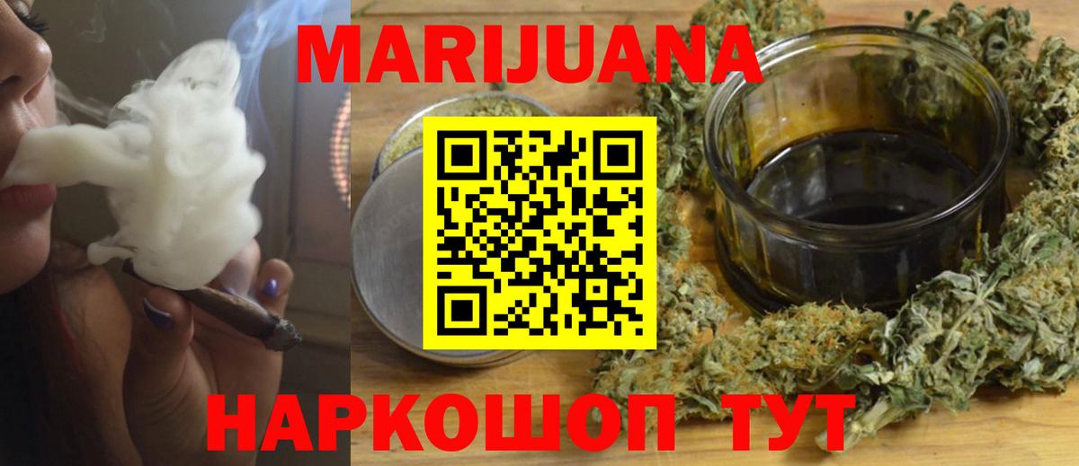 Каннабис марихуана Аша